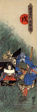  kuniyoshi - le Prince Morinaga est visité par le meurtrier fuchibe Yoshihiro tout en lisant le Sūtra du Lotus Utagawa Kuniyoshi ukiyo e